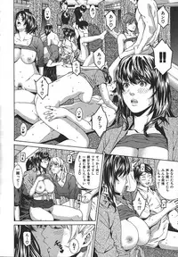 [Syuuen] Midara ni Yara-Night - Let's Spend The Yara-Night Together