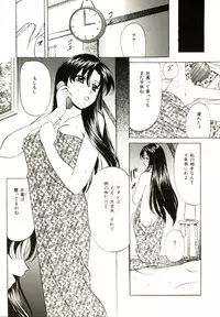 [Onihime] Kichiku Paradise Onihime | The Cruel Person Paradise