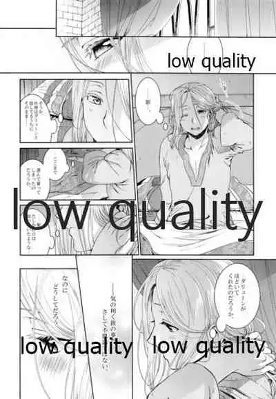 (SUPER26) [Kyusuisei Polymer (Kyusui)] Koko kara Saki wa Himitsu o Toite kara. (Arslan Senki)