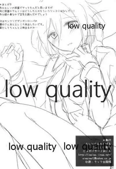 (C84) [Jagabata (Oimo)] Eren-kun Ganbaru (Shingeki no Kyojin)