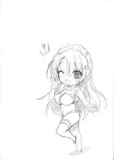 Ore no Yome to Game demo Real demo