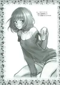 (C84) [Earthean (Syoukaki)] KakiColle (Various)