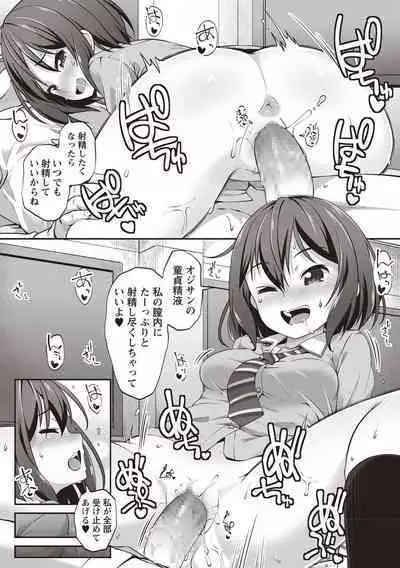 Hashi no Ue de Atta Tenshi