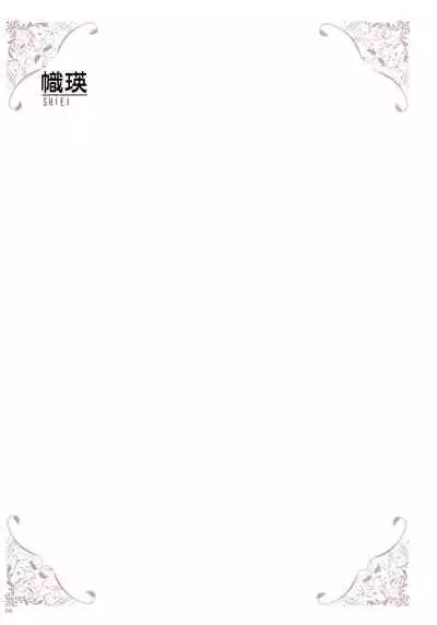 [Various] URIBOU Zakka Ten Pants Tokkagata Gashuu「Under wears 4-PINK LABEL-」+ Message Collection BOOK