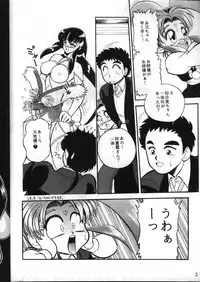 (C49) [Jingai Makyou Club (WING☆BIRD)] Gremlin Club (Bishoujo Senshi Sailor Moon, Tenchi Muyo!)