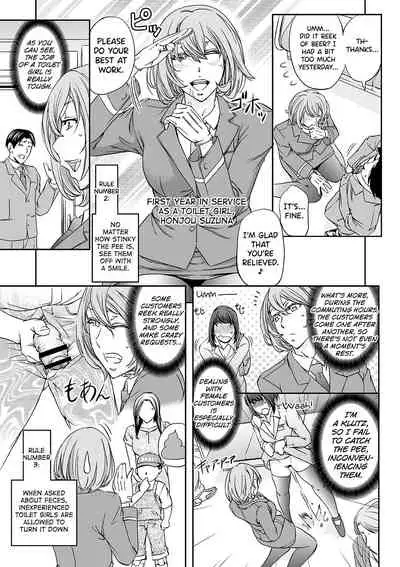 [Binbou Yusuri Express (Mochimako)] Shitennou niwa Kanawanai (Saint Seiya) [Chinese] [大友同好会]