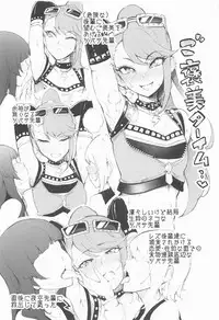 (COMIC1☆11) [A Gokuburi (Sian)] Wai Choice 2 (Various)