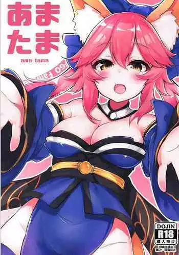 (C91) [caipirinha (Harumari)] Matatabi Elixir (Granblue Fantasy) [Chinese] [沒古戰場沒得逃漢化]