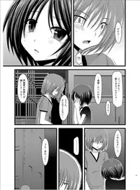 (Puniket 22) [valssu (Charu)] Roshutsu Shoujo Yuugi Roku