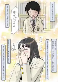 [Haruharudo] Charao ni Netorare Route 2 Vol.3