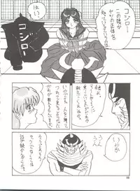 [Mitsuiri House] MI 16 Mitsuiri House 6 (Hime-chan's Ribbon) + [Ariari no Nashinashi] See You Again 10 (Various)