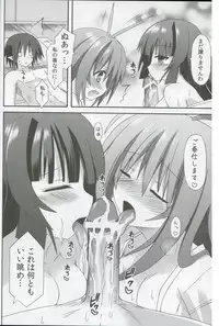 (C83) [Kinoko no Kakushi Beya (Suika)] freeze Hyouketsu no Miko -Kyoukai-