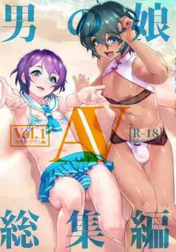 9-ji kara 5-ji made no Koibito 1-3 Soushuuhen