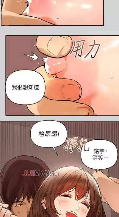【周日连载】富家女姐姐(作者:NOAH) 第1~29话
