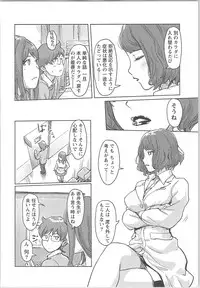 [Xiaowoo] Kaikan Change ♂⇔♀ Otoko no Karada yori Kimochiii Onnanoko Ecchi