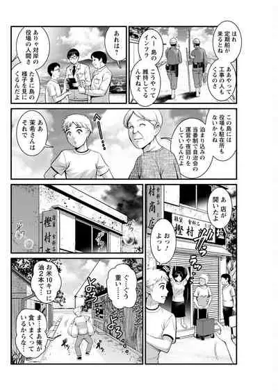 Action Pizazz 2022-05 [Digital]