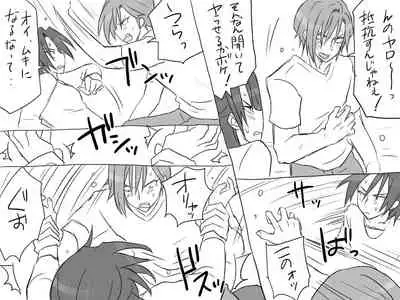 Changed into a Girl, with My Best Friend