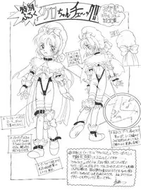 (C54) [Jushoku to Sono Ichimi (Tomozawa Shou, Aramaki Shake, Mia)] Sakura ja Nai Moon!! Character Voice Tange Sakura (Card Captor Sakura, Sakura Wars)