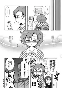 (Puniket 12) [Microbit (Aya Hinase)] melo-melo life (Onegai My Melody)