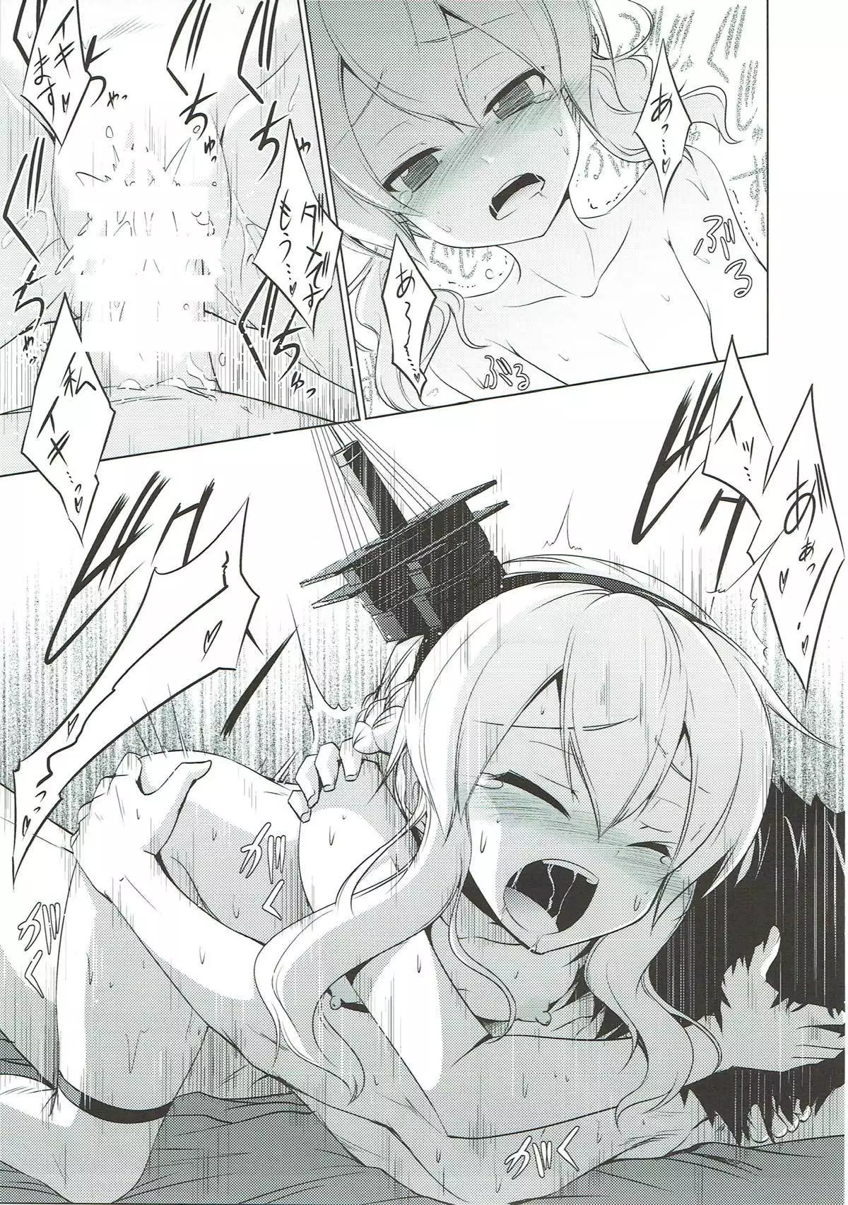 お相手します全力で!