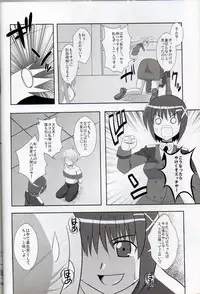 (C79) [Take Out (Zeros)] XX Shichau Series Soushuuhen (Mahou Shoujo Lyrical Nanoha)