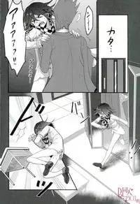 (Break Shot! 7) [Bansoukou (Nanin)] Ai mo Seishun mo aru Kyouhan Kankei (New Danganronpa V3)