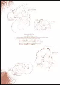 (C82) [DA HOOTCH (Various)] Bestiary II -Monster Daihyakka-