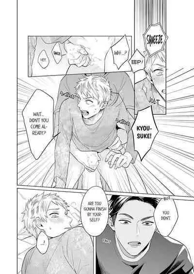 Shinyuu to Gouriteki ni Yaru Houhou 3 | How to Convince Your Best Friend to Sleep With You 3