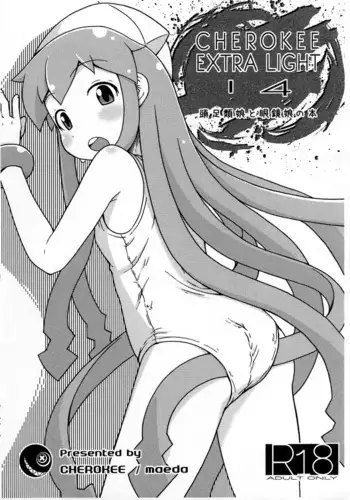 Mezameru Tabi ni Shussan! Kaizou! Kiken Shinryaku VS Kiken Seigi Hero VS Helmet Tsuugaku Shoujo