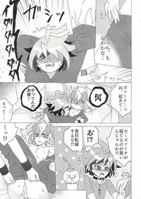 (Sennen Battle Phase 21) [AYA] Zu~āku wa dare no iu koto demo kii chaukara totemo shinpaidesu (Yu-Gi-Oh! ARC-V)