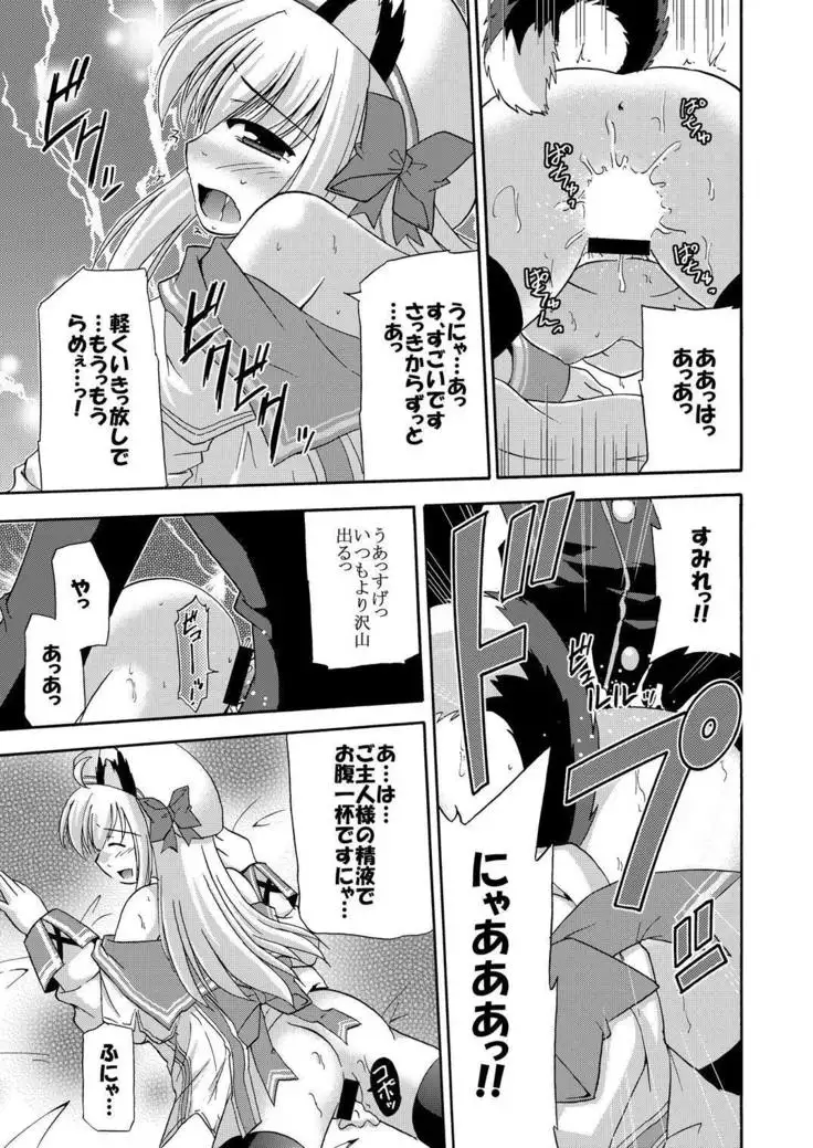 代官山1人勝ちっ!?