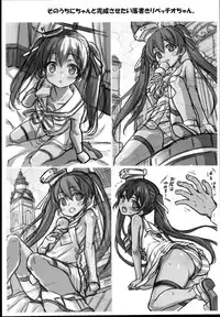 (C89) [Uousaohkoku (Uousaoh)] Suihei Libe-chan wa Bokura no Ofune (Kantai Collection -KanColle-)