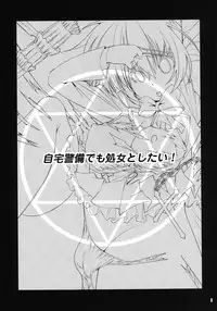 [Matsuge Antenna (Maihara Matsuge)] Jitaku Keibi demo Shojo to Shitai (Chuunibyou demo Koi ga Shitai) [English] {CGrascal} [Digital]