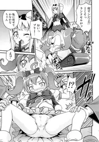 (C84) [Studio Tar (Kyouichirou)] Bri Kana Fan Kanshasai!! (Ore no Imouto ga Konna ni Kawaii Wake ga Nai)