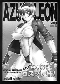 [Nagaredamaya (BANG-YOU)] P.K.R + AZUSALEON Vol. 1.5, 5, 6 (.hack//SIGN, Kizuato) [English] {doujin-moe.us}