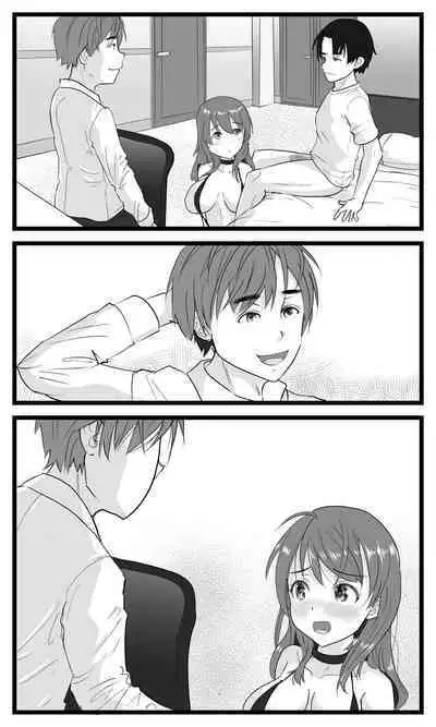 NTR Yousei ~ Netorare Seiheki no Do-S Ani kara Osananajimi wa Ubaitoru!