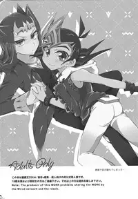 (Sennen Battle Phase 20) [WANI CAP (Marimo)] Yuma wa, xxxx o gamandekinai (Yu-Gi-Oh! Zexal)