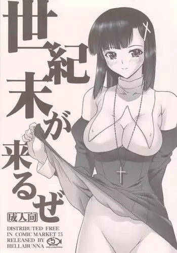小孩子吃奶