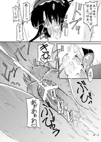 [Random parts (TAKUTEKS)] NACOTO SHA-HON Soushuuban (Demonbane) [Digital]