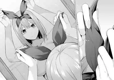 [Bad Mushrooms (Chicke III, 4why)] Nibun no Yuudou (Gotoubun no Hanayome) [Digital]