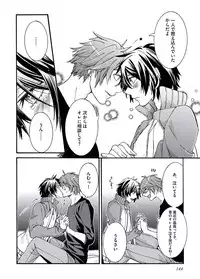 [Itsuki Makoto] Ani-san Nyoubou