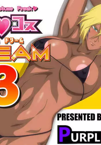 EroKosu DREAM 3