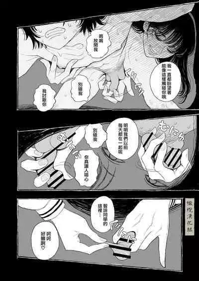 haru no yo ki hi ni|在这良辰春日里