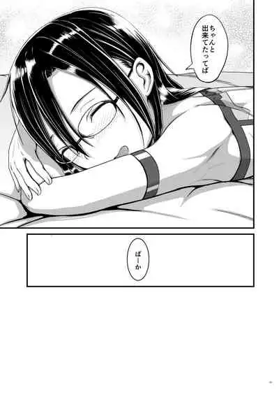 [Umari-ya (D-2)] Kiriko Route ni Bunki shimashita. (Sword Art Online)