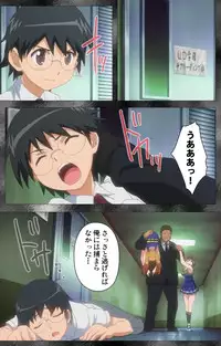 [SPEED] [Full Color Seijin Han] Kansen 5 -The Daybreak- Complete Ban [Digital]