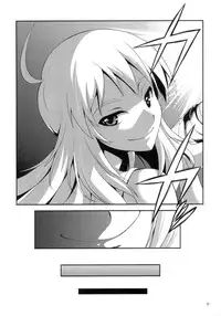 (Futaket 9.5) [Kaguya Hime Koubou (Gekka Kaguya)] THE iDOL M@STER SHINY FESTA (THE IDOLM@STER) [English] {KFC Translations}