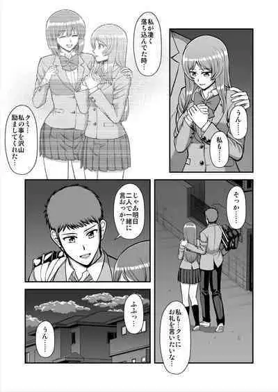 Tenshi no Appli de Kataomoi no Kare o Watashi no Koibito ni Shite Mita.