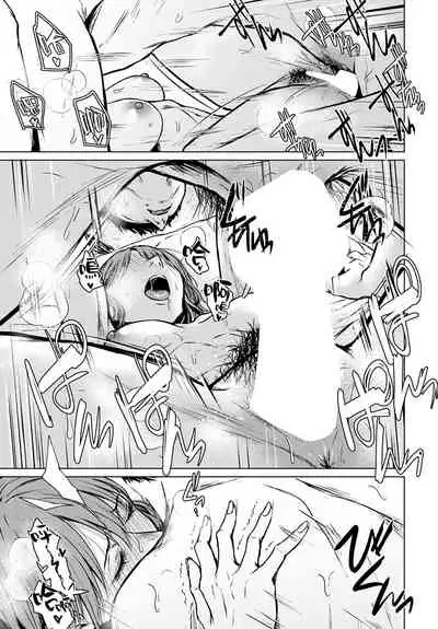 [Tamabi] Mirai Ni Narenakatta Anohikara | 自失去了未來的那天開始 (COMIC Anthurium 2022-07) [Chinese] [夢之行蹤漢化組] [Digital]