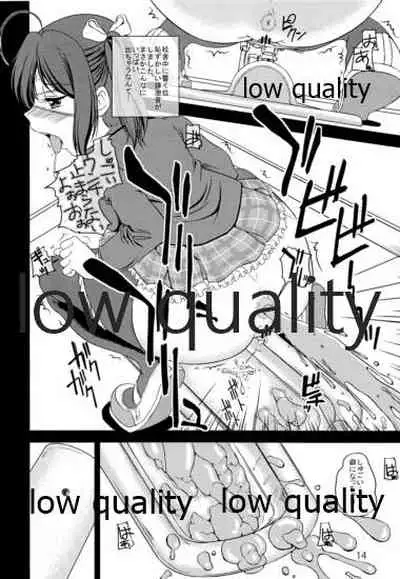 (C83) [Sakusakusakuchan (Yoroshiku Tarou)] Chuunibyou Demo Dohenta Mousou Shitai (Chuunibyou Demo Koi ga Shitai!)