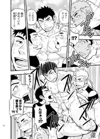 [Draw Two (Draw2)] Moshimo Danshikou no Hoken Taiiku ga Jitsugi Ari Dattara 2 [Digital]